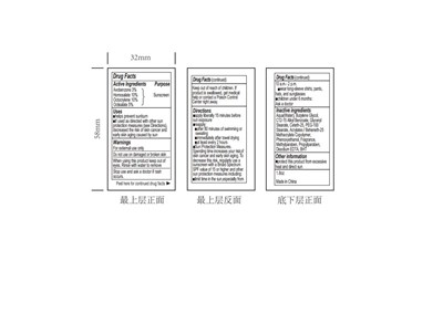 82953-025 (Sunscreen Spray Spf30jpg Page1)